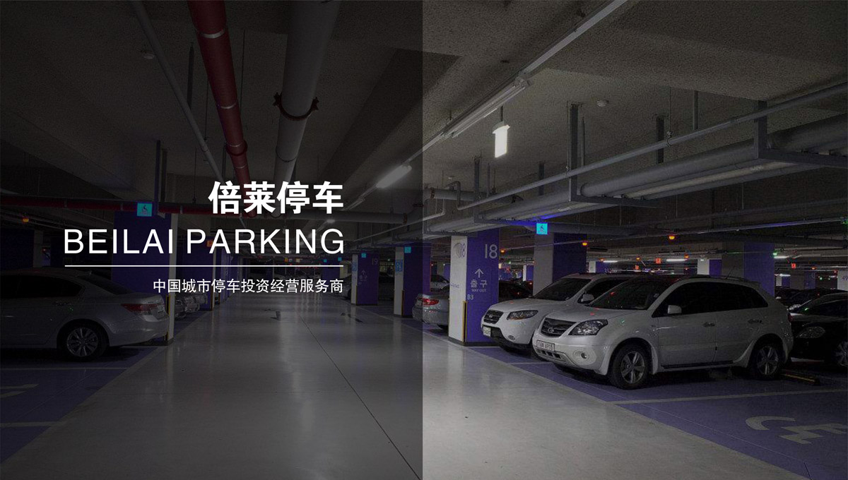 機械車位二手立體車庫.jpg
