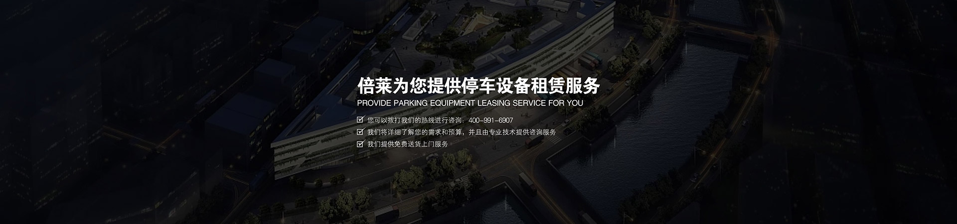 目標客戶目標客戶關(guān)于倍萊