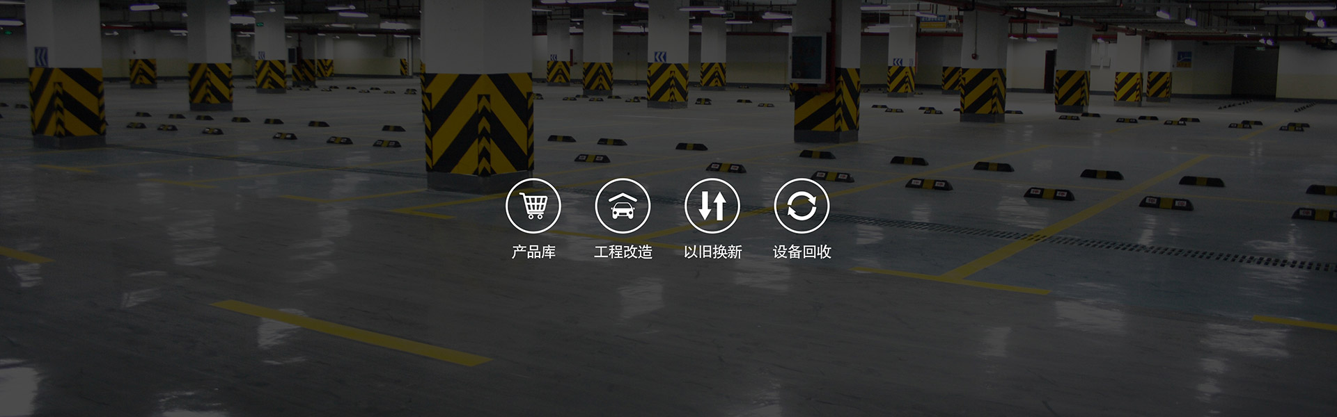 車位資源車位資源主營業(yè)務(wù)